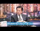 【台湾・政治評論家】高市は日本を破局へ導くと断言する