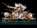【艦これ】2025年期間限定海域　前段作戦　E1「ヴェーザー演習作戦」【秋イベント】