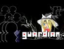 GUARDIAN☆.titan