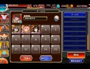 英傑の塔:第9階層 130240pt(ステラ/エルン/チズル)【千年戦争アイギス】