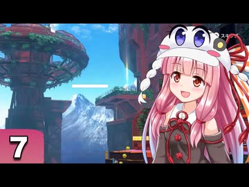 【スーパーマリオオデッセイ】茜ちゃんの０円世界旅行 #7
