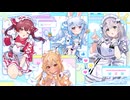 【オリジナル楽曲】よくばり電脳ガール (兎田ぺこら 不知火フレア 白銀ノエル 宝鐘マリン) 【 ホロライブ3期生 】