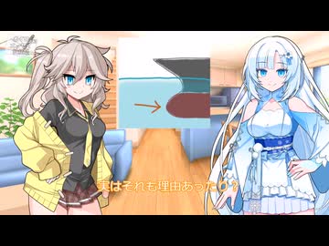 【ボイロ（広義）エッセイ投稿祭】知ってると話せる船の豆知識【VOICEVOX】