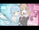 【歌ってみた】うらやみしい / ソラ×ライ
