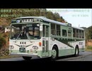 国際興業バス　3491(いすゞBU04)走行音