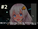 【SIGN】あかりさんと謎の部屋に閉じ込められたので脱出する Part 2【VOICEROID実況】