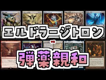【MTG】ゆかり：ザ・ギャザリングS《ギックスのかぎ爪》【モダン】