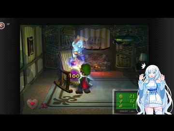 ルイージマンション Part2【VOICEVOX実況】