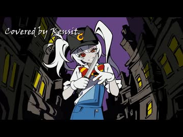 カートゥーンガール - Kanaria がなり歌ってみた Kensit