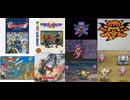 [実況]  ドラゴンクエストII（FC・SFC・GBC・NS）グレムリン戦見比べ （スマホ撮影）
