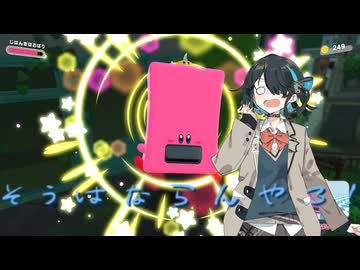 【星のカービィ ディスカバリー】ああ、素晴らしきかな新世界#2