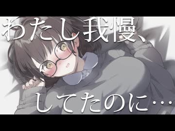 おとなしいと思ってた彼女が実は・・・