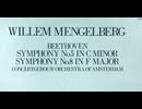 （国内盤）・戦前録音【運命交響曲】1937年4月録音　解説付き