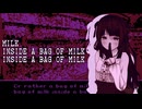 病める少女、母、トラウマ、そして牛乳【Milk inside a bag of milk inside a bag of milk】