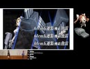 秋イベント2025E2-3甲ラスダン突破