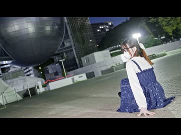 【うさぽめ】プラネタリウムの真実   踊ってみた【誕生日】