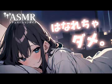 風邪ひいて甘えてくる年上彼女