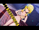 【MMD 原神】《Lumine (蛍)》~《『ハイファイレイヴァー (Hi-Fi Raver)』》
