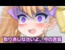 【ざこのあひる】メスガキに煽られるリリンちゃん【COEIROINK投稿祭2025】