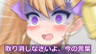 【ざこのあひる】メスガキに煽られるリリンちゃん【COEIROINK投稿祭2025】