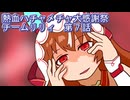 ウマ娘 プリティーダービー 熱血ハチャメチャ大感謝祭！実況プレイ２７
