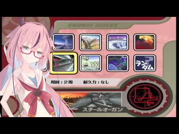 ヒメちゃんのカービィのエアライド#7【ガイノイドtalk実況】
