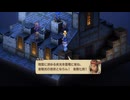 『FFT』を40ミリ覚えてる俺がエンハンスドを実況プレイ