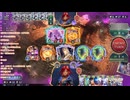 浮上する自称プロのグランプリ #EX8【シャドバWB/Shadowverse: Worlds Beyond】