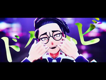 【MMDポケモン】ドクヘビ【カラスバ】