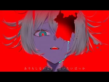 マシュマロ / DECO*27 covered by HASYU【歌ってみた】