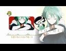 Another I 〜もう一人の私〜 / GUMI