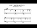ラから歌いたい人のハッピーバースデイ！ピアノ楽譜　pianosheetmusic HAPPY BIRTHDAY!
