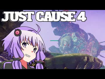 平和でカオスな世界を。part.ex-20【結月ゆかり × Just Cause 4】
