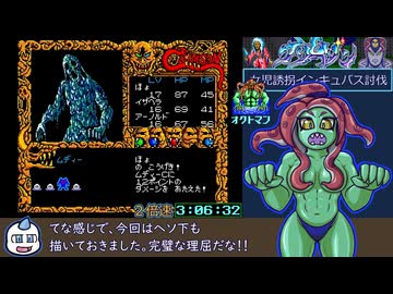 MSX2版 クリムゾンRTA 5時間56分16秒 part5/8