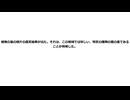 霧の夜の秘密