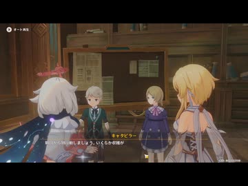 原神プレイ動画シーズン5　その282