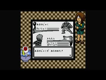 1から始めるゲゲゲの鬼太郎（GB） 1-3回目