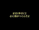 【斎藤一人】困難や嫌なことから「逃げるのはいけないことだ」と自分を追い込んでいませんか？その常識を今すぐ変えてください！