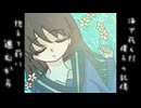 プルメリアの君/T.M.(feat.初音ミク)
