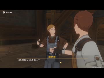原神プレイ動画シーズン5　その283
