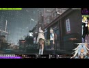 【FF7-REMAKE】8の分割2回目:FF7無印の記憶がないソルジャーがヤルジャー(。-`ω-)【INTERGRADE版】※本編ED到達ネタバレあり