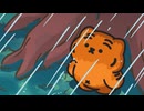 MUZIK TIGER In The Forest　第21話　「ずぶ濡れトフィー」