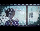 【UTAUカバー】とても素敵な六月でした covered by メメナ