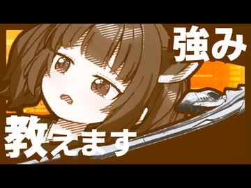 【AC6】赤月光の強み教えます！【ランクマ】