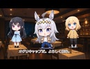 【ウマ娘SS】合コンに行ったらオグリキャップがいて…