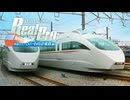 鉄道にっぽん！Real Pro 特急ロマンスカー！小田急電鉄編 ロマンスカーVSE50002編成さよなら運転