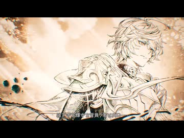 【グランブルーファンタジー】「空と地の契り」編予告PV