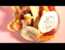 Assorted dried fruits. 田中鉄也　オンド com