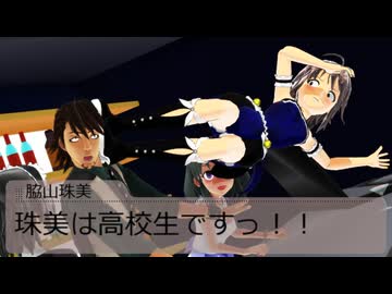 im@s☆roy@le DS　第75話　『それは、強い想いに応える -彗星-(comet)』