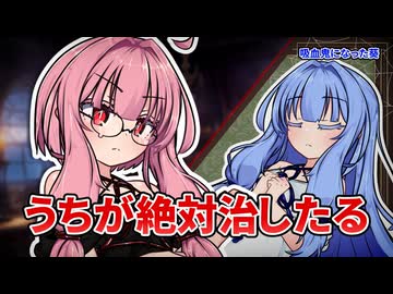 魔女のコトノハ【VOICEROID劇場】